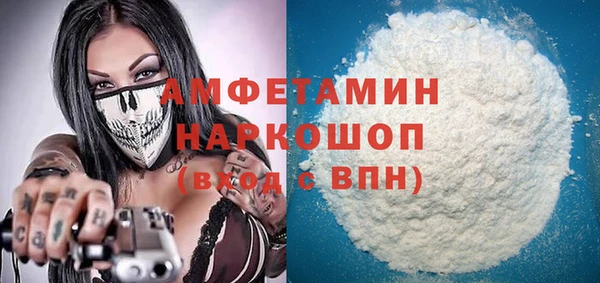 COCAINE Дмитров